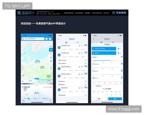 探索vw07德赢app的功能与优势，提升您的使用体验