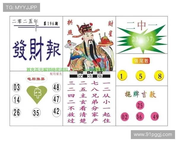 探索澳门图库总站官网：获取最新图库资源与资讯